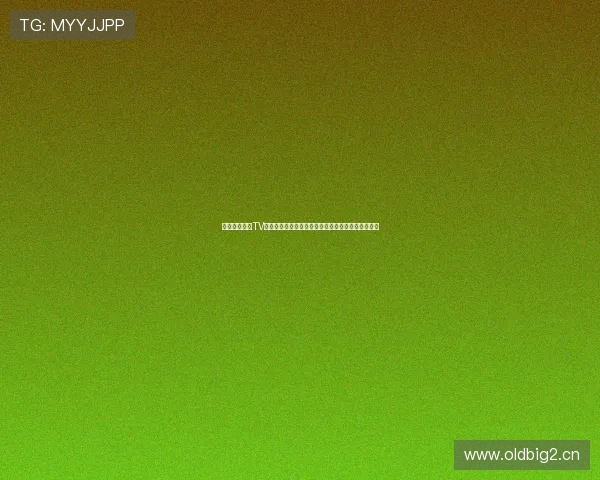 中国体育直播TV破解版免费下载及安装教程，畅享全球赛事直播体验